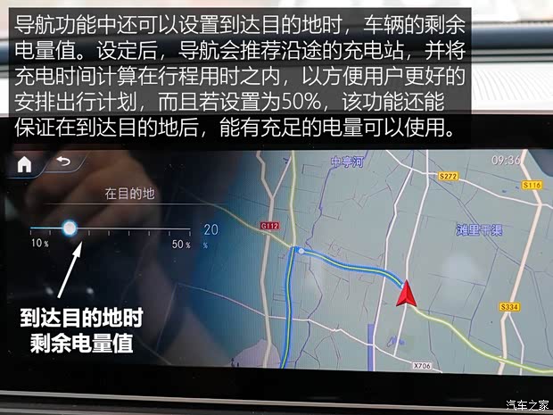 北京奔驰 奔驰EQC 2019款 基本型 北京奔驰 奔驰EQC 2019款 基本型