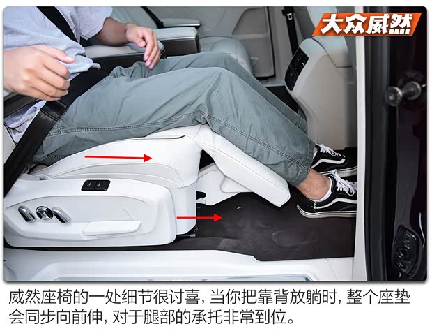 上汽大众 威然 2020款 380TSI 旗舰版 上汽大众 威然 2020款 380TSI 旗舰版