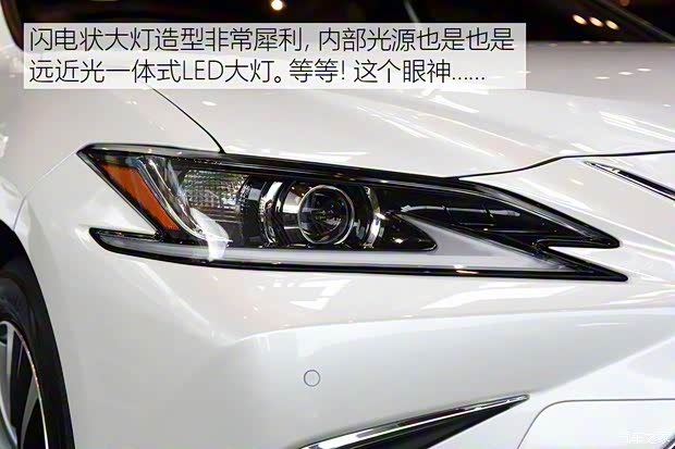 雷克萨斯 雷克萨斯ES 2018款 200 卓越版