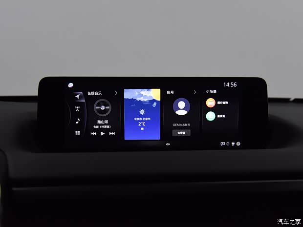 長(zhǎng)安馬自達(dá) 馬自達(dá)CX-50 2023款 基本型