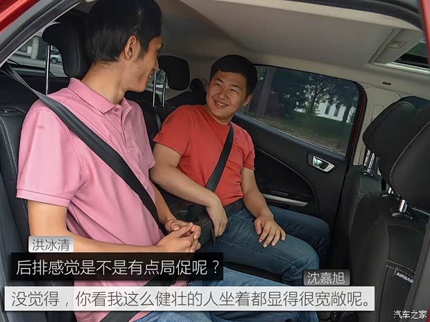 长安福特 翼搏 2018款 1.5L 自动尊翼型 长安福特 翼搏 2018款 1.5L 自动尊翼型