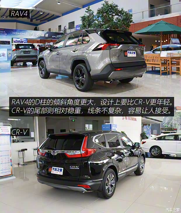 一汽豐田 RAV4榮放 2020款  雙擎  2.5L CVT四驅旗艦版