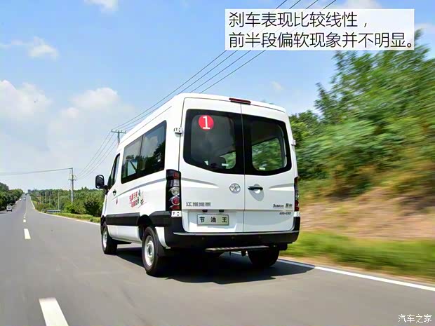 江淮汽車 星銳 2018款 節(jié)油王 江淮汽車 星銳 2018款 節(jié)油王