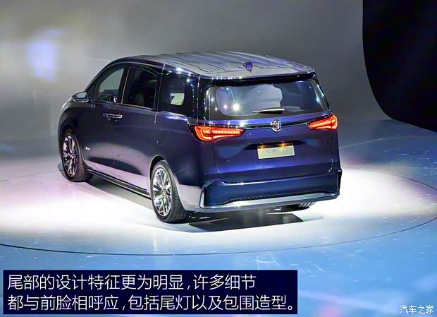 上汽通用別克 別克GL8 2019款 Avenir概念車