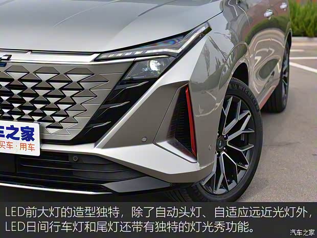 長安汽車 長安歐尚Z6 2022款 藍鯨 1.5T DCT智航型