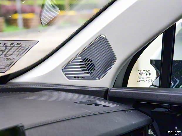 上汽集团 荣威RX5 eMAX 2022款 PHEV无畏尊荣版