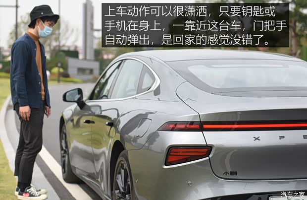 小鹏汽车 小鹏P7 2020款 562E性能版