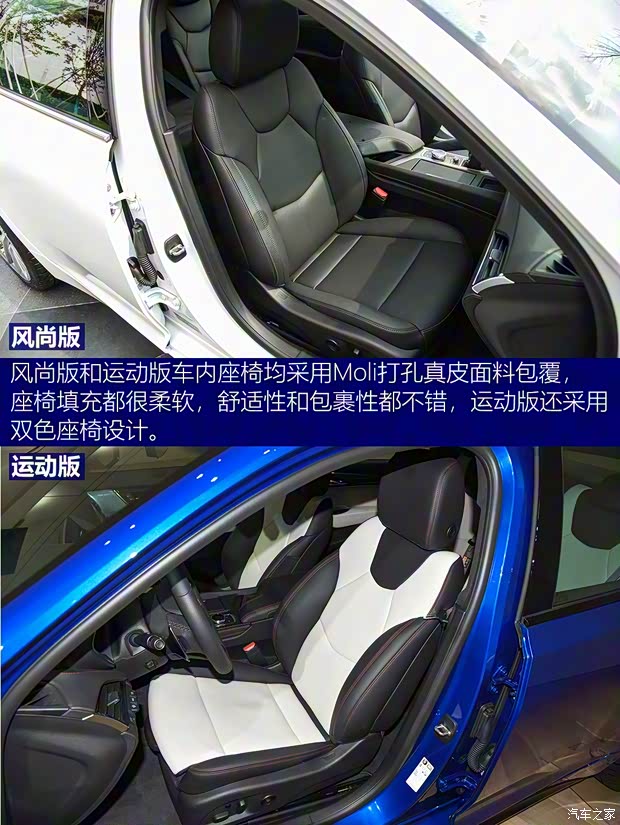 上汽通用凯迪拉克 凯迪拉克CT5 2019款 基本型 上汽通用凯迪拉克 凯迪拉克CT5 2019款 基本型