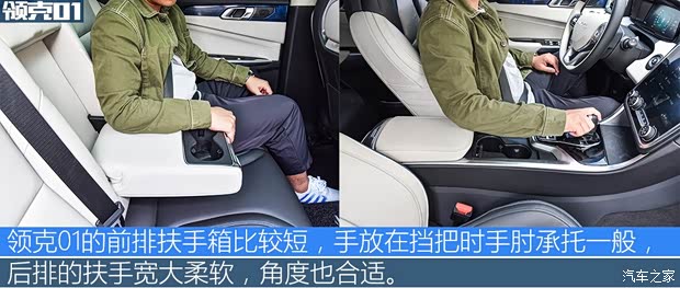 上汽集团 名爵HS 2018款 30T 自动两驱Trophy荷尔蒙超燃版 上汽集团 名爵HS 2018款 30T 自动两驱Trophy荷尔蒙超燃版