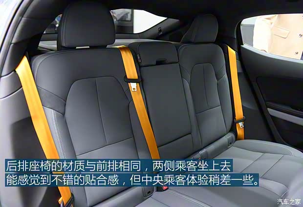 Polestar Polestar 2 2019款 高配