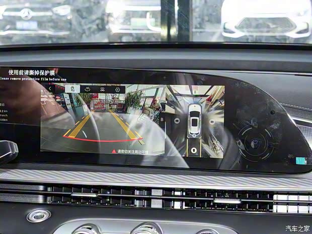 星途 星途凌云 2024款 300T 兩驅(qū)星耀版