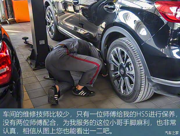 一汽红旗 红旗HS5 2019款 2.0T 智联旗享四驱版