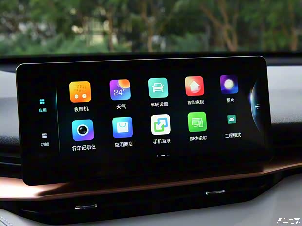 长城汽车 哈弗H6 2021款 第三代 1.5T Supreme