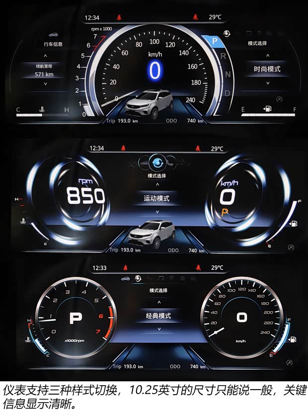 江鈴福特 領(lǐng)界 2020款 領(lǐng)界S EcoBoost 145 CVT 48V尊領(lǐng)型PLUS