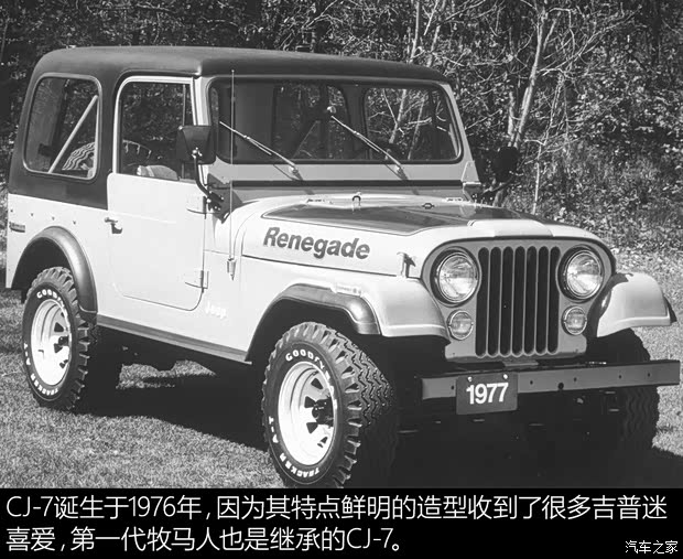 Jeep(進(jìn)口) 牧馬人 2018款 2.0T 四門羅賓漢版