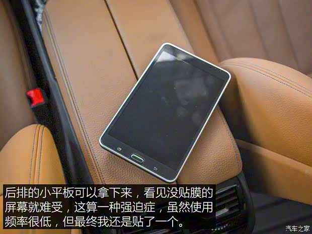 华晨宝马 宝马5系 2019款 530Li 尊享型 M运动套装