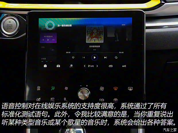 長城汽車 哈弗F5 2020款 1.5T DCT i范 長城汽車 哈弗F5 2020款 1.5T DCT i范