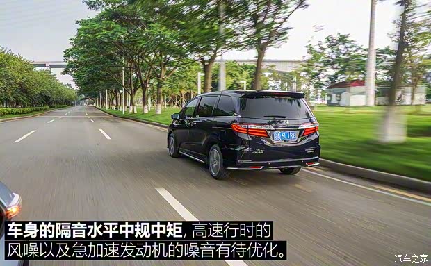 广汽本田 奥德赛 2019款 2.0L 锐·至臻版 广汽本田 奥德赛 2019款 2.0L 锐·至臻版