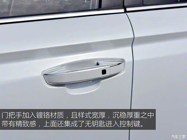 濰柴汽車 濰柴汽車U70 2020款 1.5T 自動智享豪華版 7座 濰柴汽車 濰柴汽車U70 2020款 1.5T 自動智享豪華版 7座