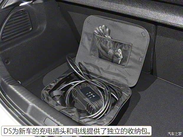 雪铁龙(进口) DS 3新能源 2019款 Crossback E-Tense