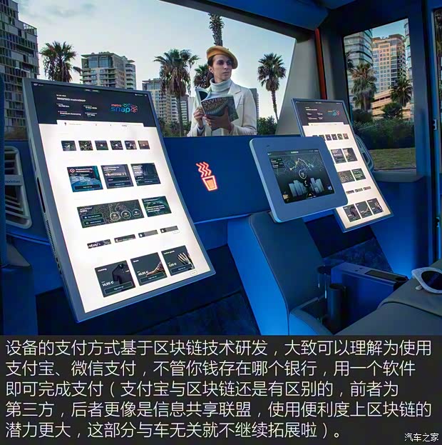 Rinspeed Snap 2019款 microSNAP