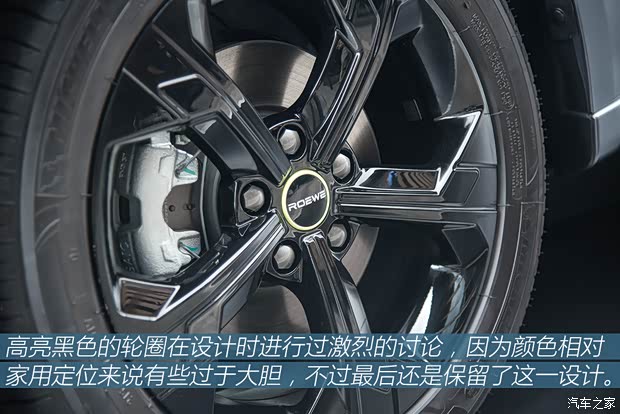 上汽集團(tuán) 榮威i6 MAX 2020款 基本型 上汽集團(tuán) 榮威i6 MAX 2020款 基本型