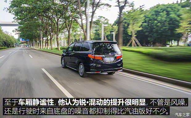 广汽本田 奥德赛 2019款 2.0L 锐·至臻版 广汽本田 奥德赛 2019款 2.0L 锐·至臻版