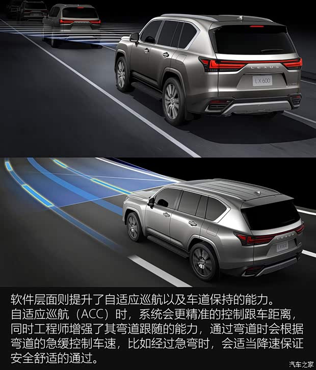 雷克萨斯 雷克萨斯LX 2022款 600 雷克萨斯 雷克萨斯LX 2022款 600