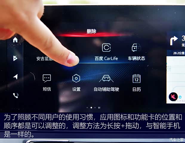 上汽通用別克 威朗 2022款 Pro 533T 樂趣版