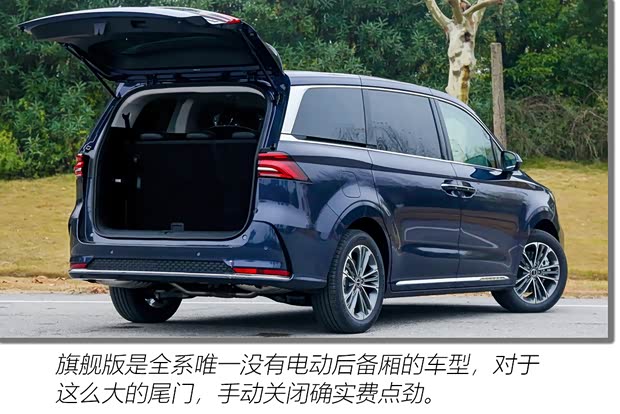 上汽集團(tuán) 榮威iMAX8 2021款 400TGI 旗艦版