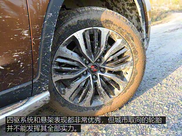 上汽集团 荣威RX8 2018款 30T 智联网四驱至尊版 上汽集团 荣威RX8 2018款 30T 智联网四驱至尊版