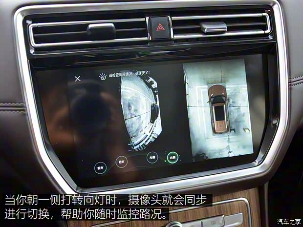 上汽集团 荣威RX8 2018款 30T 智联网四驱至尊版 上汽集团 荣威RX8 2018款 30T 智联网四驱至尊版