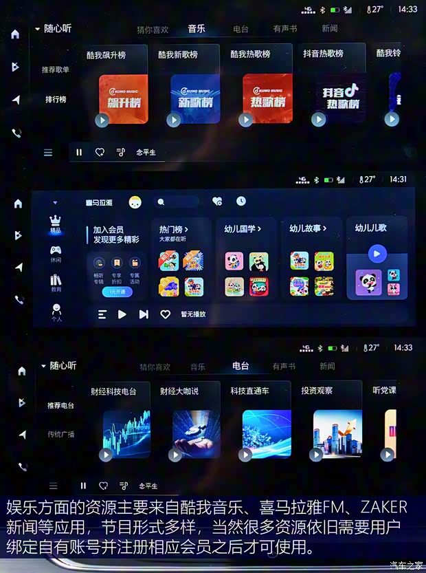 上汽通用別克 威朗 2022款 Pro 533T 樂趣版 上汽通用別克 威朗 2022款 Pro 533T 樂趣版