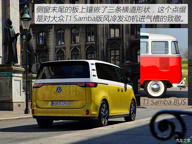 大众(进口) ID. Buzz 2022款 People 大众(进口) ID. Buzz 2022款 People