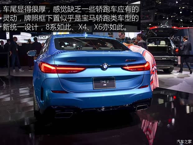 寶馬(進口) 寶馬2系 2020款 M235i xDrive Gran Coupe