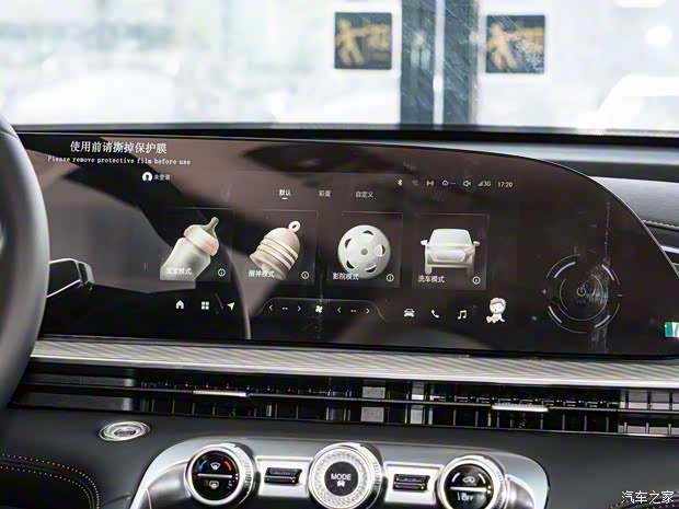 星途 星途凌云 2024款 300T 兩驅(qū)星耀版