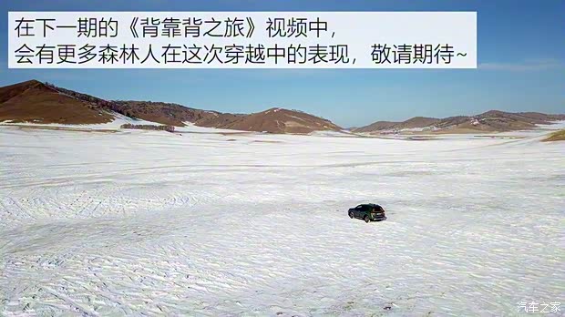 斯巴鲁 森林人 2019款 2.0i 智擎旗舰版EyeSight 斯巴鲁 森林人 2019款 2.0i 智擎旗舰版EyeSight