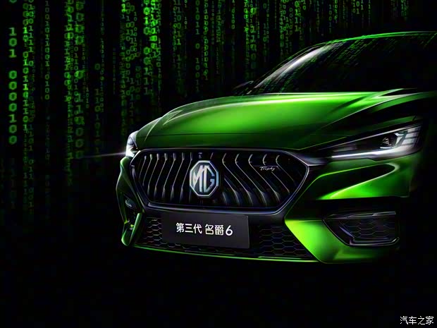 上汽集团 名爵6 2020款 1.5T 自动Trophy智驾旗舰版