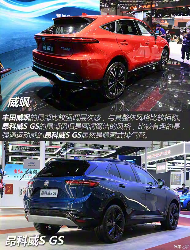 广汽丰田 威飒 2022款 双擎 2.5L CVT四驱尊贵版