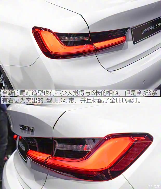 寶馬(進(jìn)口) 寶馬3系(進(jìn)口) 2019款 320d