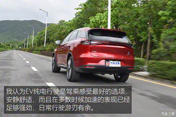 比亚迪 唐新能源 2018款 高配版 比亚迪 唐新能源 2018款 高配版