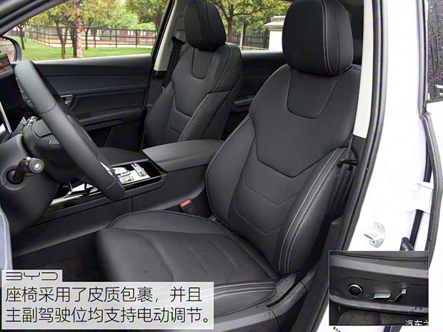 比亚迪 宋Pro新能源 2019款 DM 高配版 比亚迪 宋Pro新能源 2019款 DM 高配版