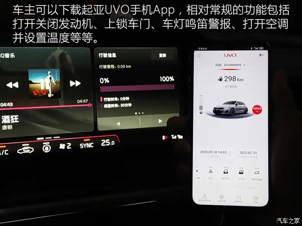 东风悦达起亚 K5凯酷 2020款 380T GT-Line 旗舰版