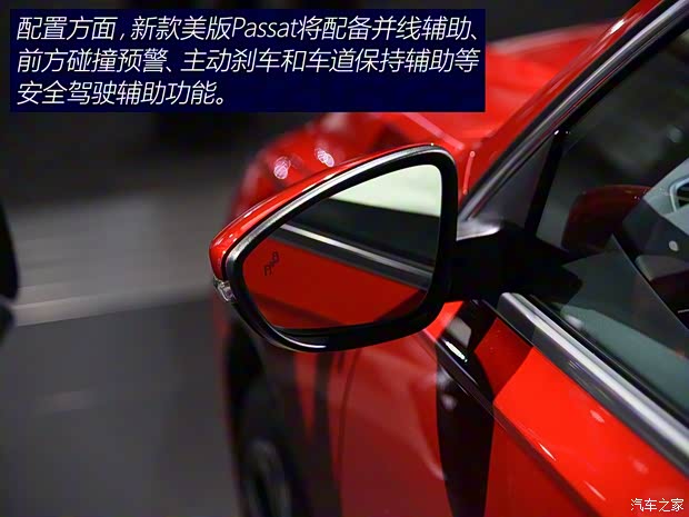 大众(进口) Passat 2019款 美版