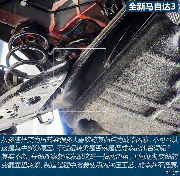 长安马自达 马自达3 昂克赛拉 2020款 2.0L 自动质尚版 长安马自达 马自达3 昂克赛拉 2020款 2.0L 自动质尚版