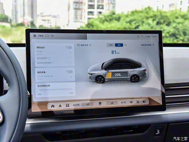 吉利幾何 吉利幾何G6 2024款 410 尊貴型