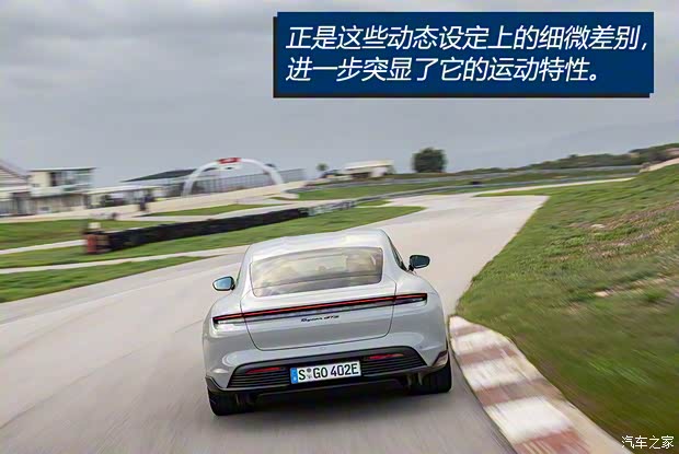 保时捷 Taycan 2022款 Taycan GTS 保时捷 Taycan 2022款 Taycan GTS