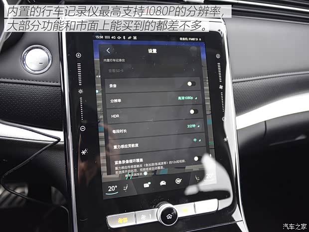 上汽集团 荣威RX5 MAX 2019款 300TGI 自动智能座舱旗舰版 上汽集团 荣威RX5 MAX 2019款 300TGI 自动智能座舱旗舰版