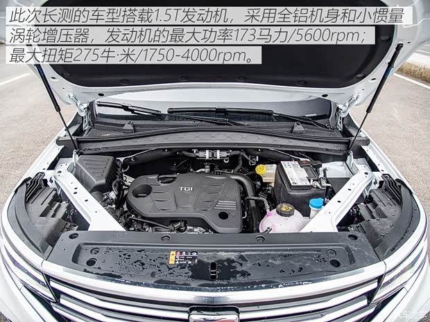 上汽集团 荣威RX5 MAX 2019款 300TGI 自动智能座舱旗舰版 上汽集团 荣威RX5 MAX 2019款 300TGI 自动智能座舱旗舰版