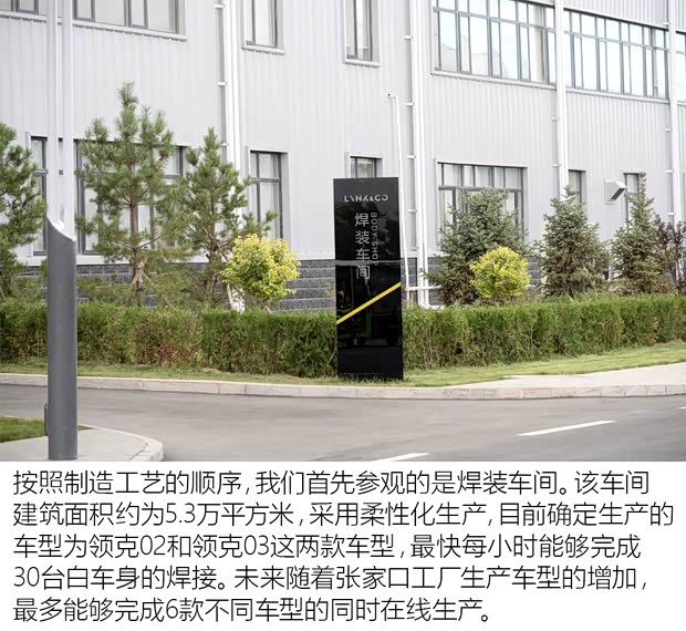 領(lǐng)克 領(lǐng)克02 2018款 2.0T 四驅(qū)勁Pro版